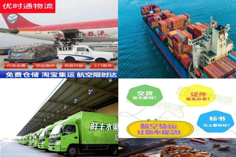襄阳到加拿大航空货运公司-襄阳到加拿大物流专线