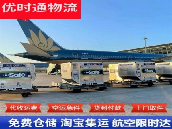 襄阳到加拿大空运加急专线